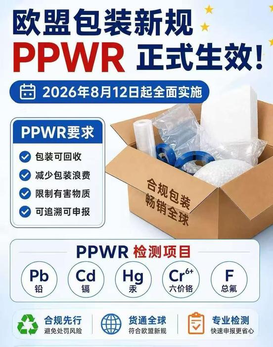 微信图片_20260806144052_183_270.jpg