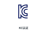 韩国KC认证咨询